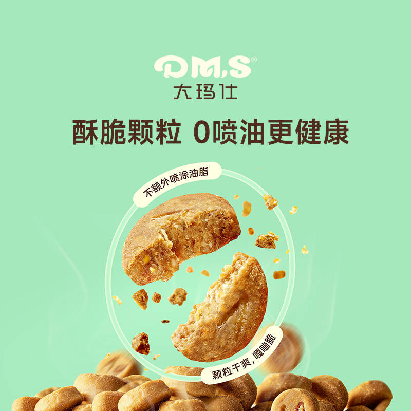 商品缩略图 4
