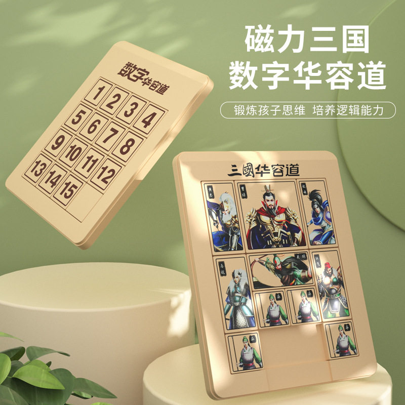 图2