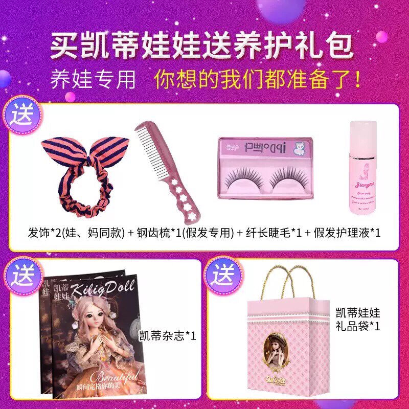 珍藏版套装女孩彤乐芭比娃娃玩具 奇幻玩具娃娃/配件