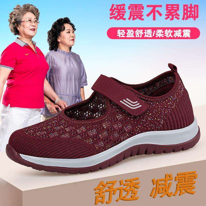 正品老人鞋女夏季妈妈凉鞋中老年方口老北京布鞋防滑软底健步鞋子,淘宝优惠券,粉丝福利购,淘宝优惠卷