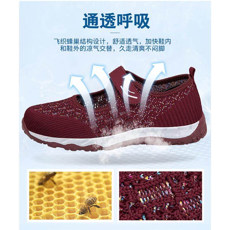 舒适老人鞋女妈妈鞋夏季凉鞋大码透气网鞋中老年健步鞋老北京布鞋,淘宝优惠券,粉丝福利购,淘宝优惠卷