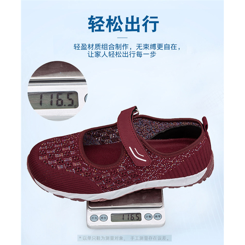 舒适老人鞋女妈妈鞋夏季凉鞋大码透气网鞋中老年健步鞋老北京布鞋,淘宝优惠券,粉丝福利购,淘宝优惠卷