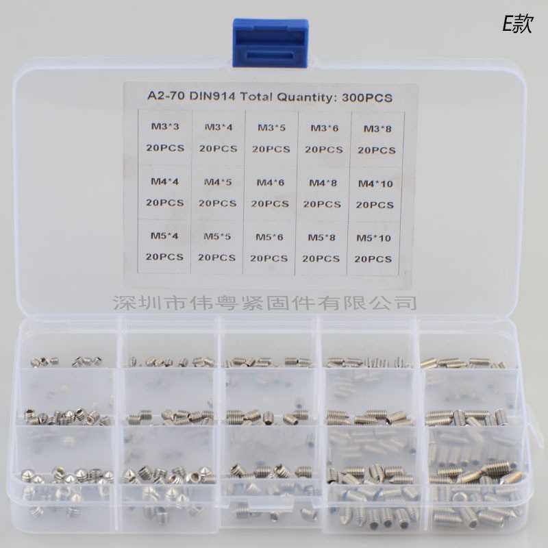 新款直销盒装200/260/250/300pcs不锈钢304 DIN914内六角锥端紧定,淘宝优惠券,粉丝福利购,淘宝优惠卷