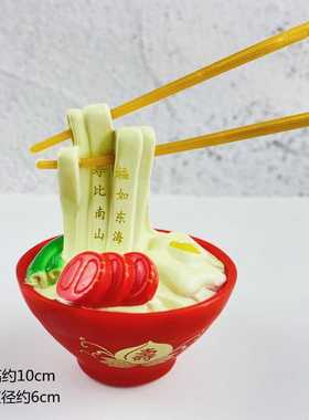 新款直销祝寿老人寿婆蛋糕装饰金鱼富贵竹寿桃长寿面奶奶爷爷生日