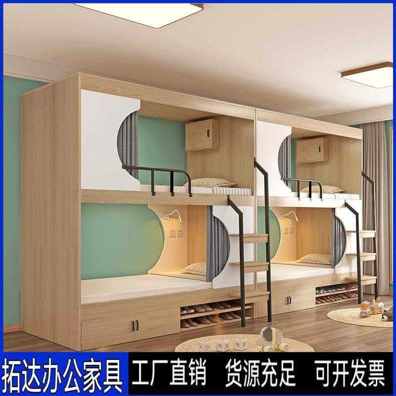 新款直销酒店电竞房青年公寓太空舱床全包床双层床成年员工宿舍学,淘宝优惠券,粉丝福利购,淘宝优惠卷