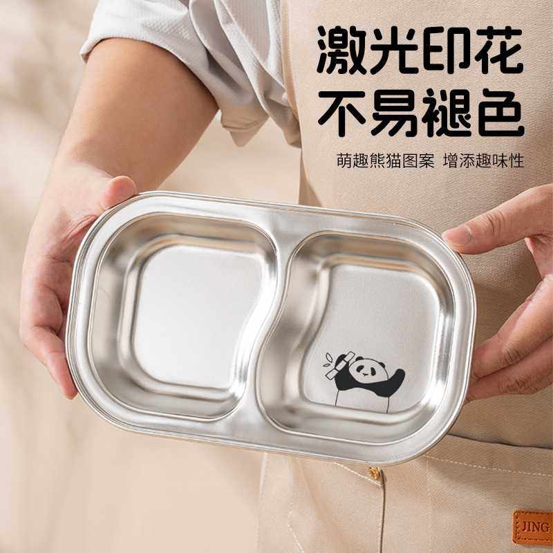 新款直销儿童餐盘316不锈钢宝宝辅食盘家用吃饭分格菜盘婴儿餐具,淘宝优惠券,粉丝福利购,淘宝优惠卷