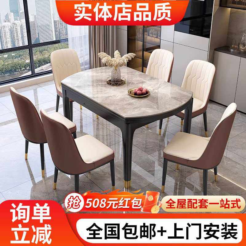 新款直销岩板餐桌可伸缩方圆两用家用小户型实木折叠现代简约轻奢,淘宝优惠券,粉丝福利购,淘宝优惠卷