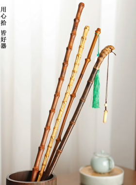 竹子戒尺教师专用竹鞭教鞭学生