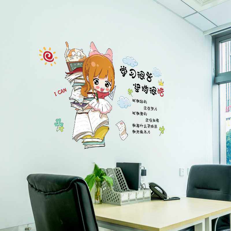 新款直销SK6121 励志贴墙贴幼儿园学校团队教室宿舍书桌办公室装,淘宝优惠券,粉丝福利购,淘宝优惠卷