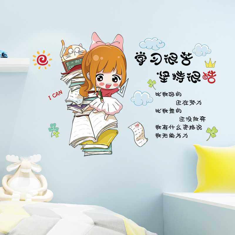 新款直销SK6121 励志贴墙贴幼儿园学校团队教室宿舍书桌办公室装,淘宝优惠券,粉丝福利购,淘宝优惠卷