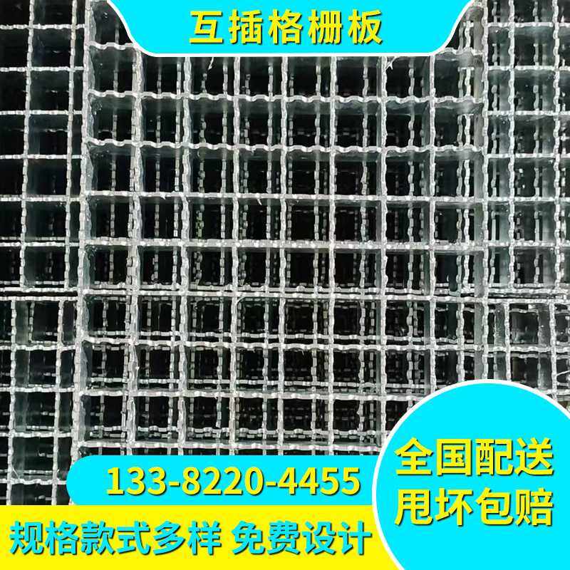 新款直销热镀锌钢格板船舶304不钢格栅排水地沟盖板重型插接网格,淘宝优惠券,粉丝福利购,淘宝优惠卷