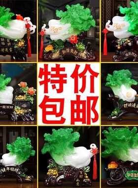 新款直销包邮招财工艺品玉白菜摆件办公室前台装饰品店铺公司乔迁