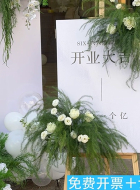 春日服装店新开业绿色自然
