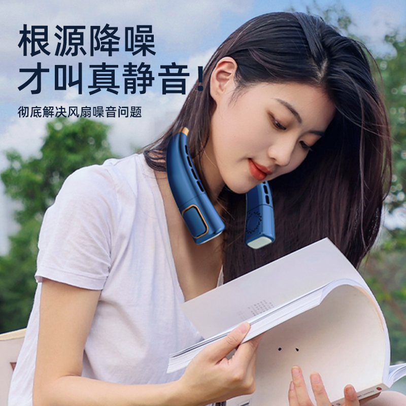 挂脖风扇2023新款便携式小空调降温神器USB充电迷你随身制冷小型懒人无叶挂颈静音超长续航电风扇户外夏天