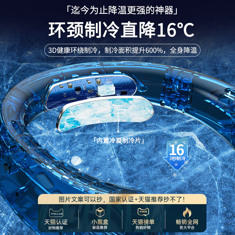 挂脖风扇小风扇2025新款usb便携式无叶随身蓝牙耳机儿童户外制冷懒人挂颈头戴小型充电静音夏学生降温神器