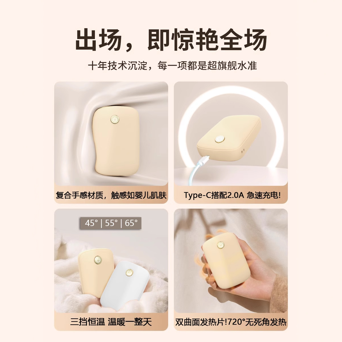 2023新款暖手宝充电宝二合一自发热暖宝宝女生手握式暖手神器取暖随身携带便捷式学生儿童防爆热水袋宠礼物
