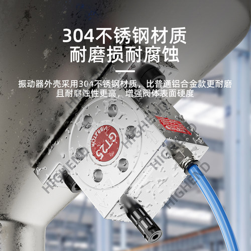304不锈钢气动振动器GT4/6/8/10/13/16/20/25/30/36/48涡轮震荡器 - 图0