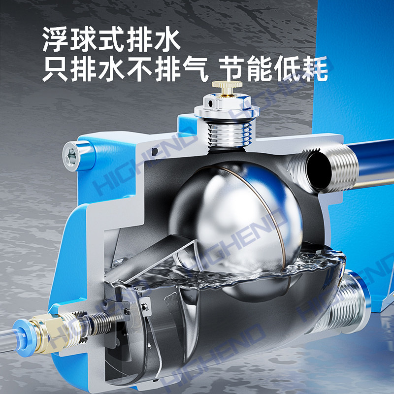 自动排水器零耗气HND-20/58空压机急速排放水阀储气罐自动排水器,淘宝优惠券,粉丝福利购,淘宝优惠卷