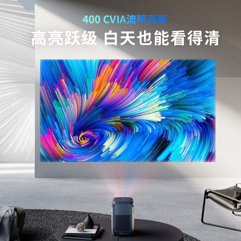 投影仪微果d1家用1080p智能坚果 vimgo微果投影机