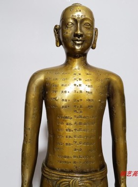 仿古风针灸铜人全身摆件