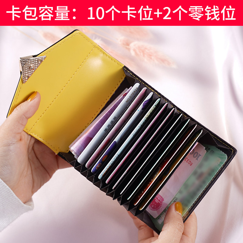 女式防消磁可爱小巧个性银行零钱包 嘉朗普卡包