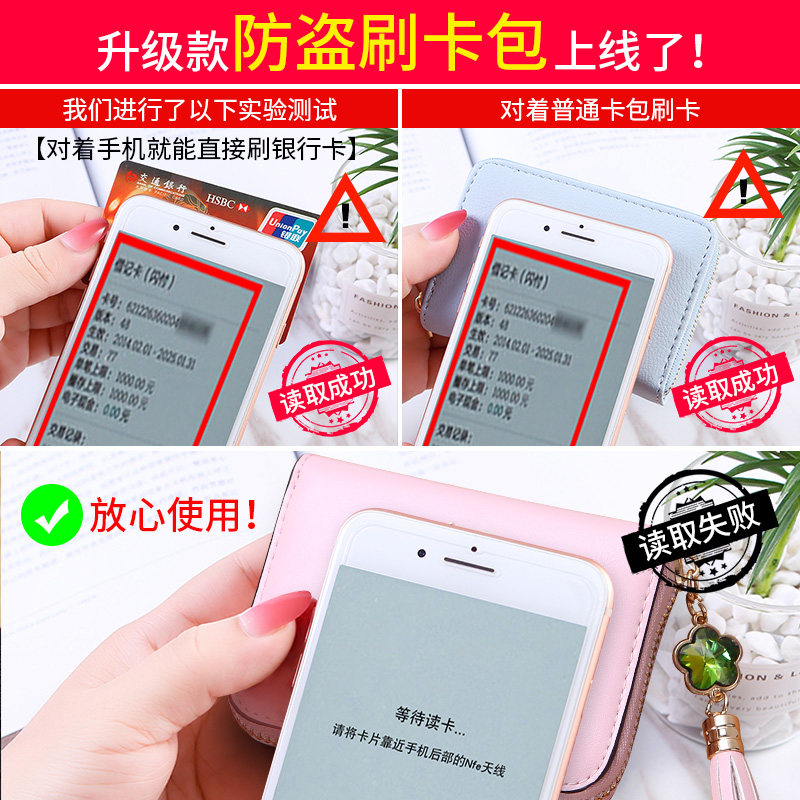 流苏卡包女士多卡位ck韩国 嘉朗普卡包