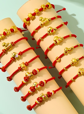 马年红绳手链2026本命年儿童情侣新年礼物防真黄金生肖马编织手绳