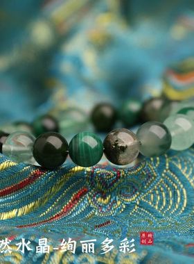 五行多宝水晶手串补缺喜用金水木火土属性貔貅天然水晶绿玛瑙手链