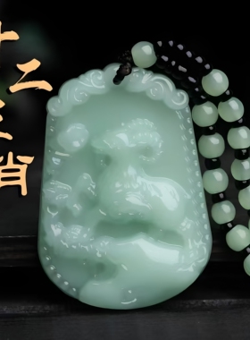 琉璃仿和田玉生肖吊坠项链男女
