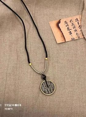 新中式山鬼花钱编织绳项链复古铜钱国风禅意闺蜜锁骨链民族风吊坠