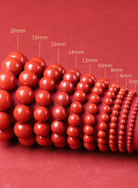 原矿天然朱砂马年本命年手链