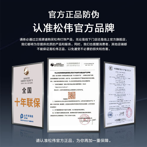 松伟【华璨】全光谱LED智能三色变光简约现代客厅卧室吸顶灯 - 图3