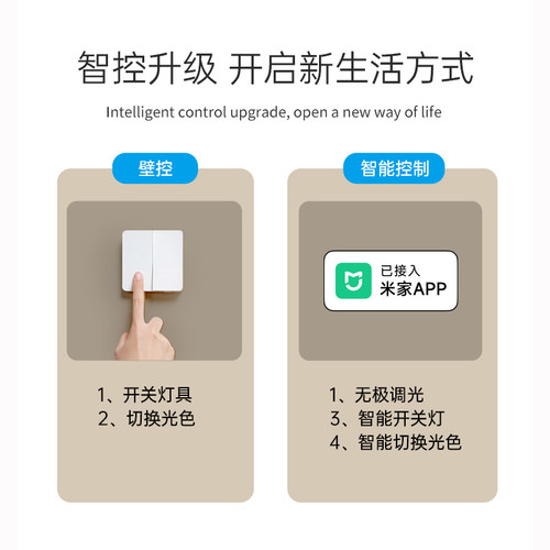 松伟【华璨】全光谱LED智能三色变光简约现代客厅卧室吸顶灯 - 图2