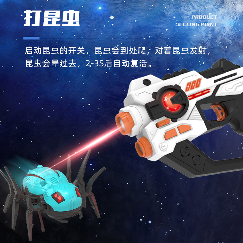 投影对战玩具枪射击游戏飞碟鸭cs红外线激光枪星战儿童玩具枪男孩 - 图2