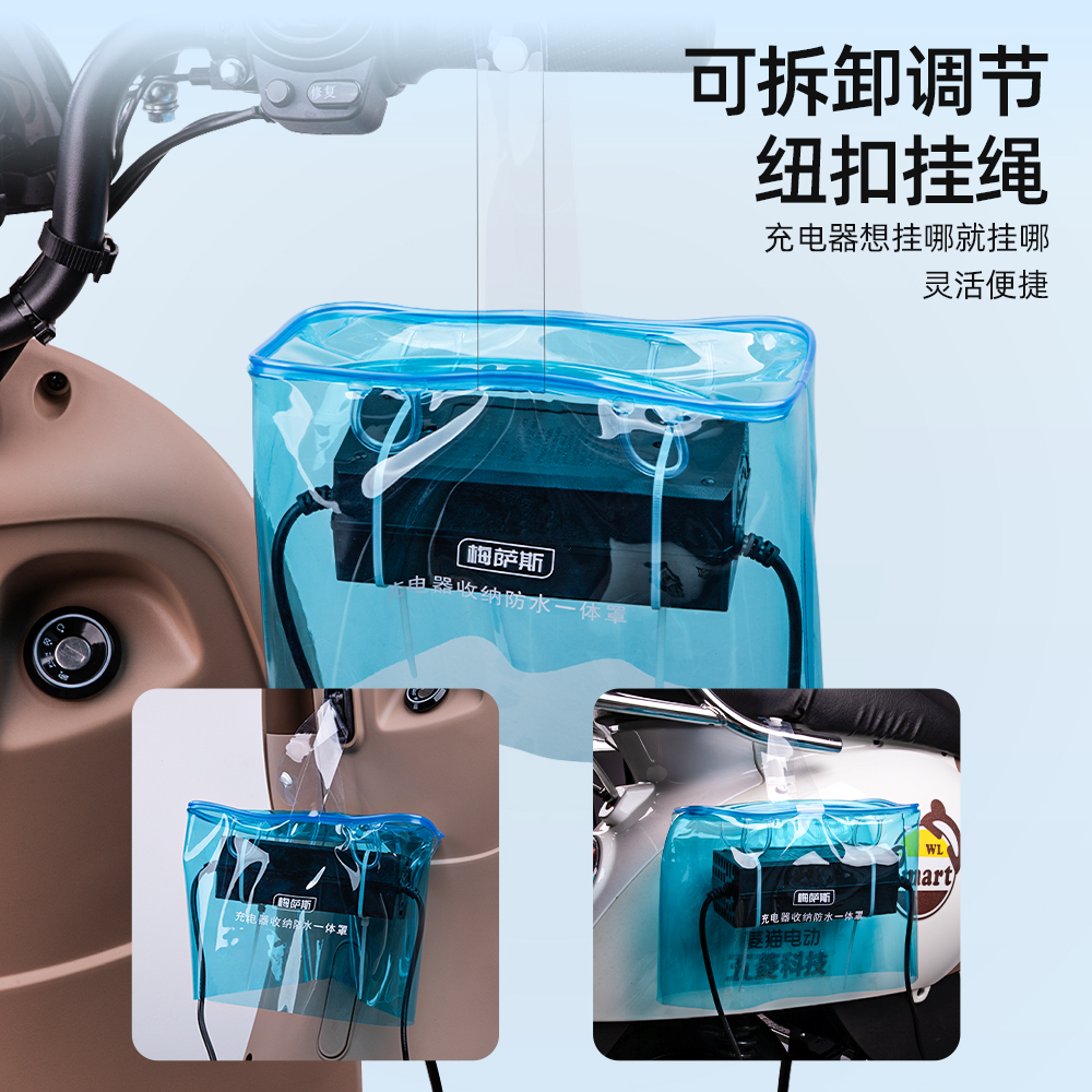 电动车充电器防雨盒电瓶车防水通用保护罩室外充电防雨罩收纳插座,淘宝优惠券,粉丝福利购,淘宝优惠卷