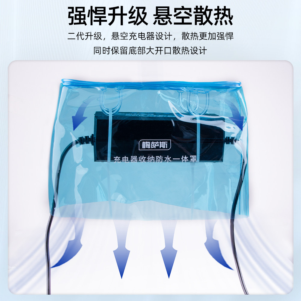 电动车充电器防雨盒电瓶车防水通用保护罩室外充电防雨罩收纳插座,淘宝优惠券,粉丝福利购,淘宝优惠卷