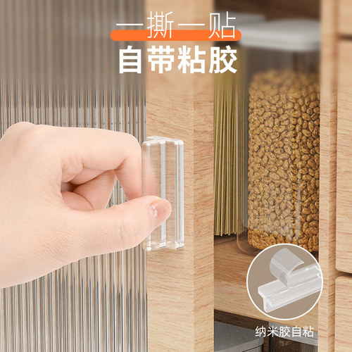 隐形柜门抽屉拉手衣柜玻璃门把手免打孔推拉移门免钉强力粘贴手柄 - 图1