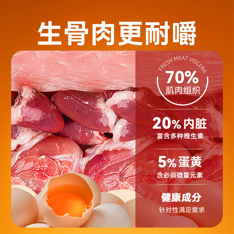 味当家猫咪磨牙棒冻干猫咪零食生骨肉成幼小猫专用洁牙洁齿棒换牙,淘宝优惠券,粉丝福利购,淘宝优惠卷