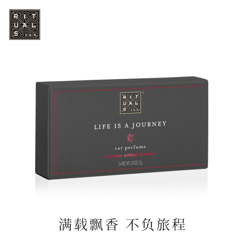rituals武士高档男士持久车载香水 RITUALS海外香熏香料