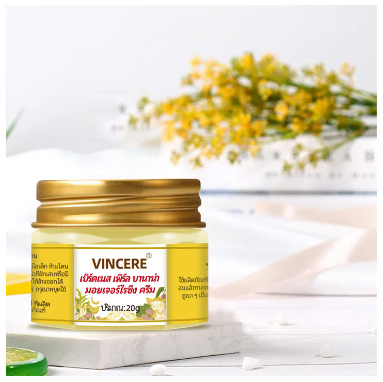 正品泰国VINCERE燕窝珍珠香蕉膏防裂膏防手脚跟龟裂干裂滋润水润,淘宝优惠券,粉丝福利购,淘宝优惠卷