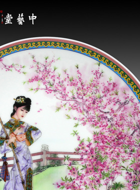 《红楼梦十二金钗艺术彩盘》