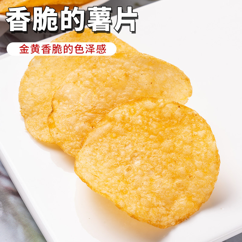 乐事薯片75g大包装网红膨化食品办公室零食休闲年货追剧解馋零食,淘宝优惠券,粉丝福利购,淘宝优惠卷