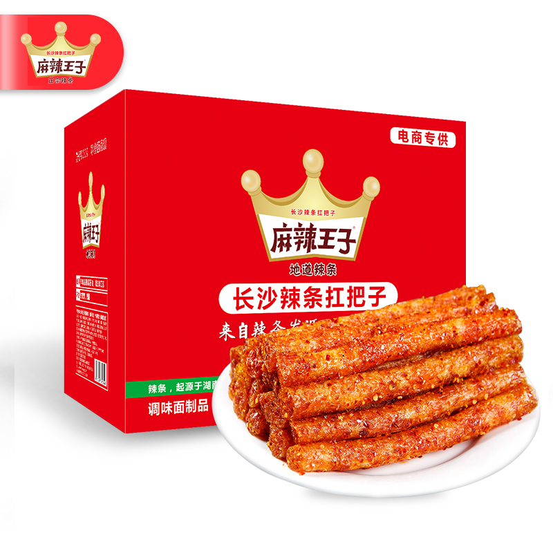 麻辣王子辣条零食麻辣怀旧儿时小包小吃零食大礼包整箱盒装解馋-图0