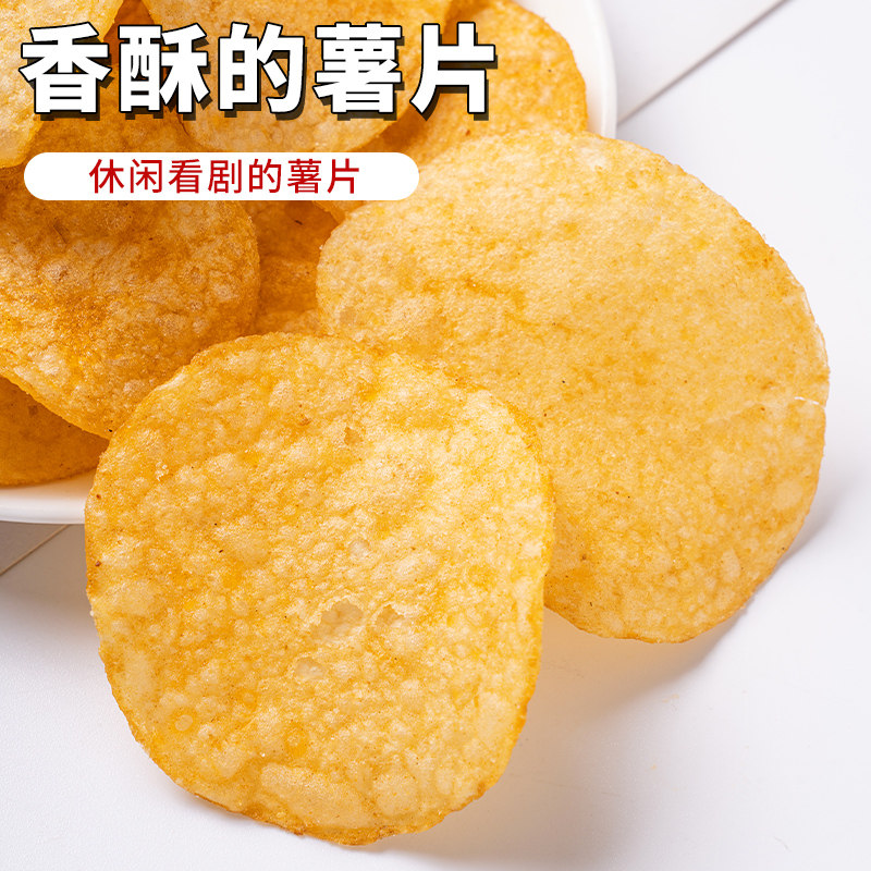 乐事薯片75g大包装网红膨化食品办公室零食休闲年货追剧解馋零食,淘宝优惠券,粉丝福利购,淘宝优惠卷