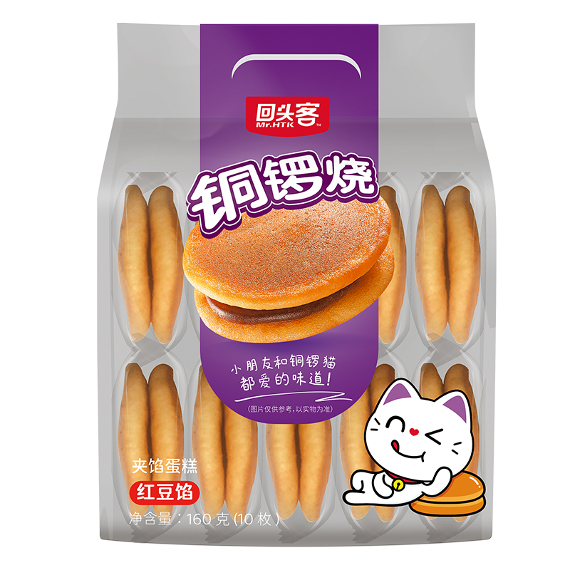 回头客铜锣烧160g早餐红豆夹心面包整箱蛋糕代餐儿童零食品批发