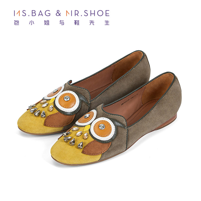 包小姐与鞋先生春秋新品黄绿色猫头鹰彩钻平底单鞋女243129,淘宝优惠券,粉丝福利购,淘宝优惠卷