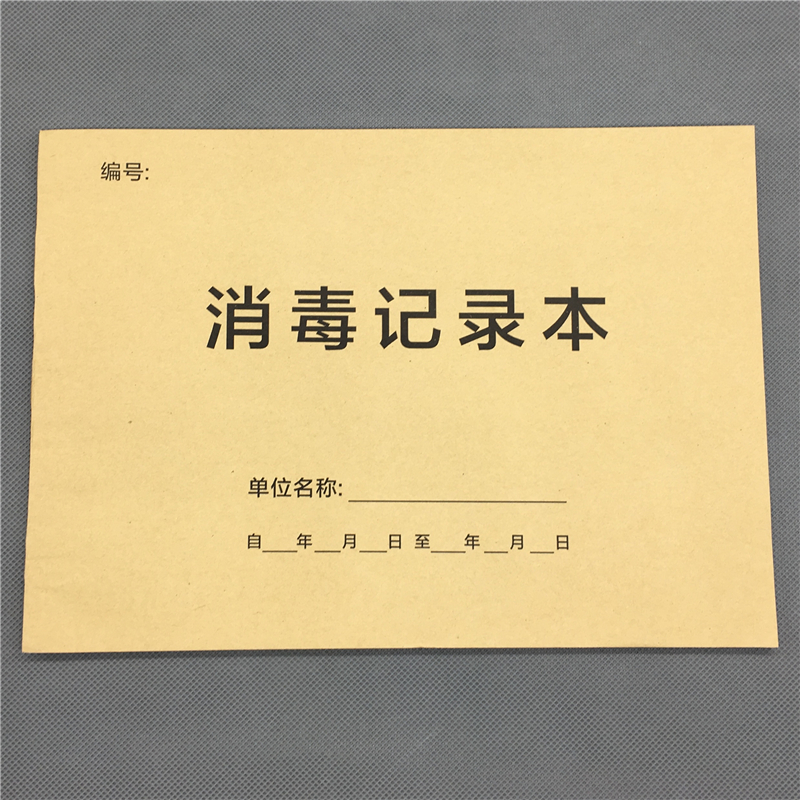 疯狂森林订餐本饭店订餐登记本酒店订餐登记本顾客订餐登记本酒店餐饮外卖订餐登记本点餐单存酒卡-图1