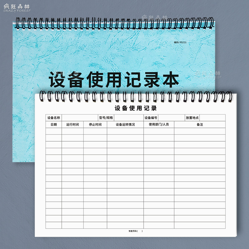 图 2