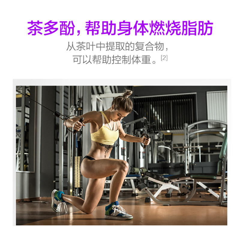 汤臣倍健左旋肉碱瘦身燃脂左旋旗舰 天猫超市左旋肉碱