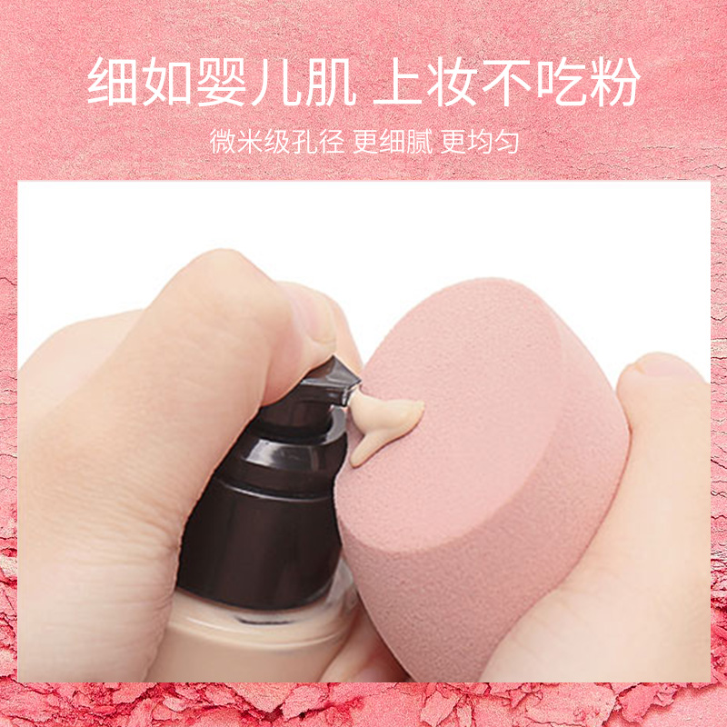 三月兔旗舰店三月兔/Marchare 朝雾玫瑰美妆蛋不吃粉化妆蛋蛋粉扑彩妆蛋海绵蛋0